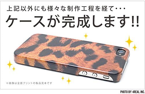Втора кожа Washi Трябва да Gotcha-chan, част 8 за Galaxy S II LTE SC-03D/docomo DSCG2L-ABWH-193-K545