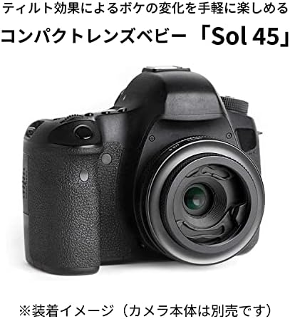 Lensbaby SOL 45 45 мм F3.5 Наклонен обектив за Canon EF с ръчно фокусиране в реален размер