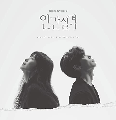 V/A - ИЗГУБЕНИЯТ (JTBC Drama) OST-албум