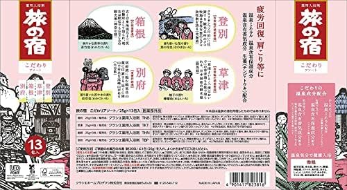 Японската Сол за вана Samurai TABINO YADO Японската Сол за вана Onsen Млечно-Прозрачна В Асортимент от Цената на