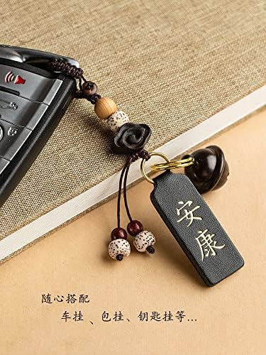 zhangruixuan-Shop 创意真皮祈福牌桃木铃铛汽车钥匙扣挂件男女个性平安喜乐符装饰品(檀木铃铛（黑色） 平安款)