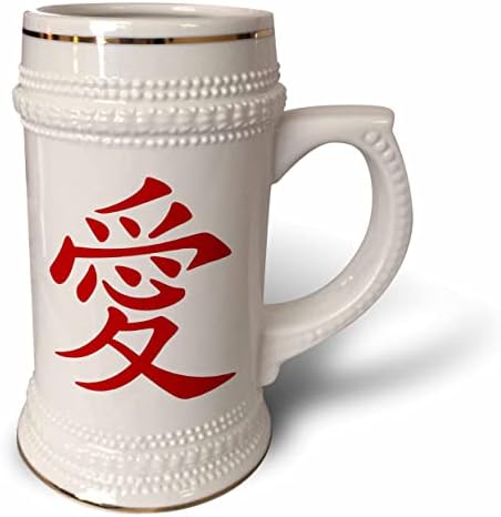Триизмерна Татуировка във формата на китайския Символ на Любовта Червено мастило - Чаша за стейна на 22 унция (stn_357149_1)