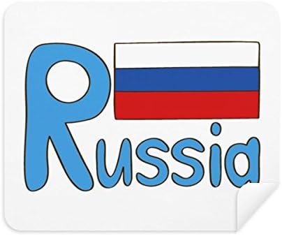 Национален Флаг на Русия Син Модел, Плат За Почистване на Екрана за Пречистване на 2 елемента Замшевой Тъкан