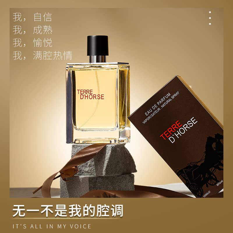 YiYLunneo Earth Мъжки парфюм от 100 мл, Дървесен Аромат, Свеж Устойчив виетнамски мъжки Парфюм 100 мл. 木质香调清新