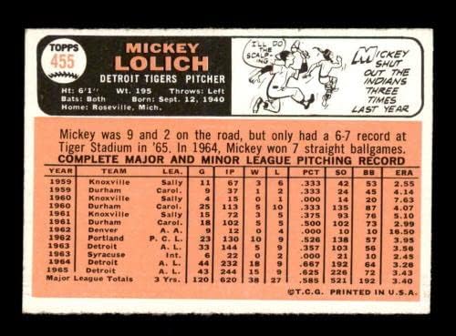 455 Мики Лолич - Бейзболни картички Topps 1966 г. (Звезда) С рейтинг NM - Реколта Картички с автограф бейсболистов