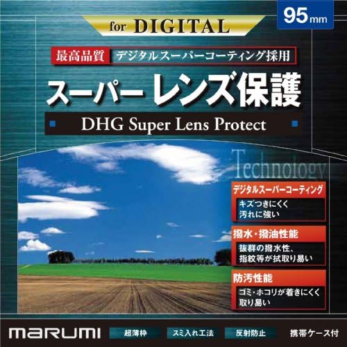 Филтър за предпазване на обектива Marumi 95mm DHG Super