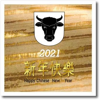 Триизмерно Щастлива Нова година на китайския език и със златни нишки. - Ютия за топлопреминаване (ht-339676-2)