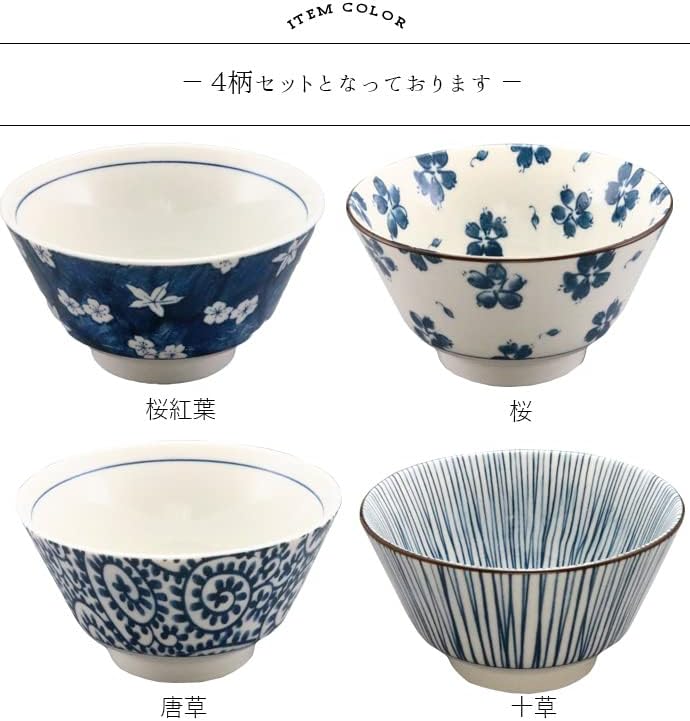 Купа за ориз Mino-Яки, Посуда Mino, Произведено в Япония, Керамика, съдове, Прибори, Чиния, 4 модела, Крашеная, Японски