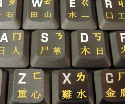 Етикети на Китайска Клавиатура Прозрачен Фон, с Жълт Надпис