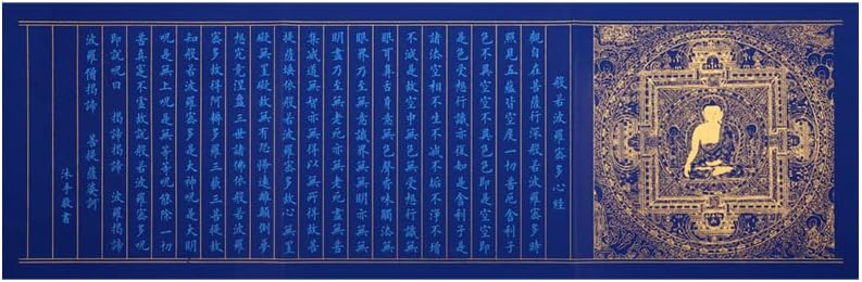 Calligraphy copy stickers ancient chinese books 万年蓝心经描红宣纸毛笔描红字帖手抄佛经临摹吉祥经大悲咒金刚经(1Pcs 楞严咒8张一包)