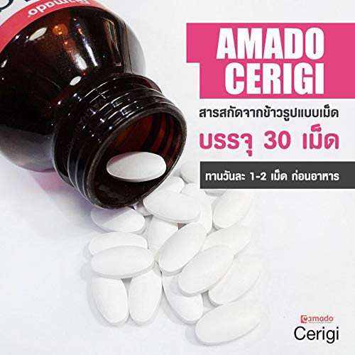 Екстракт от ориз Амаду Чериджи (30 таблетки в 1 флакон) елегантен, прозрачен, без акне, лунички, тъмни петна, подмладяване