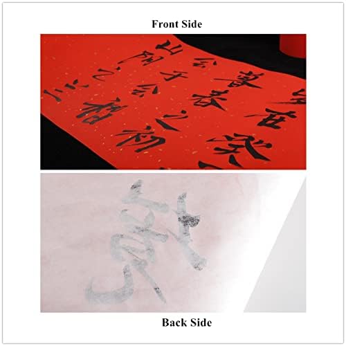 Ролка хартия KYMY Red Xuan с размер 34 см Х 20 м (13,4 инча X 65,6 фута), Изрязан от хартия за Свитъци на китайския Пролетен