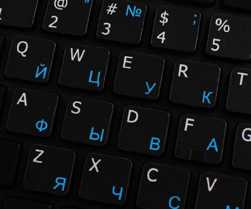 Руско-кирилските - английски Матови Етикети за клавиатура в черен или бял фон (15x15) за настолни компютри, лаптопи