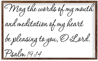 Стенен арт знака в дървена рамка Псалм 19：14 - PL3580 - Нека Думите на Устата Ми и Размисли Сърцето Ми Ще са Ви приятни