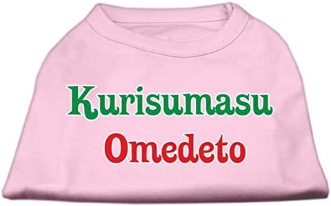 Риза с трафаретным принтом Kurisumasu Omedeto Baby Blue XL (16)