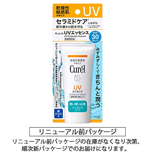 Curel UV Копър SPF30 PA+++ 50 грама