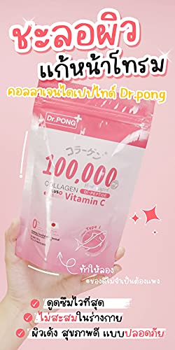 Анти-стареене, Намалява бръчките Dr.Pong 100 000 мг Дипептида колаген плюс витамин С От Япония Без захар DHL EXPRESS