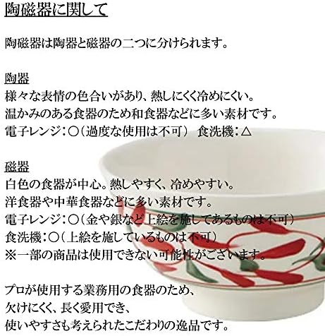 セトモノホンポ (Сетомонохонпо) tga-4018-298 Чаши и чинии, однотонно-сив цвят