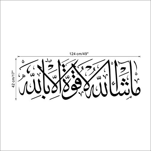 Ислямски Мюсюлмански Стикери За Стена, Винил Подвижни PVC Стикери за декорация за Дома Спалня Хол Украса на стая 124 ×42